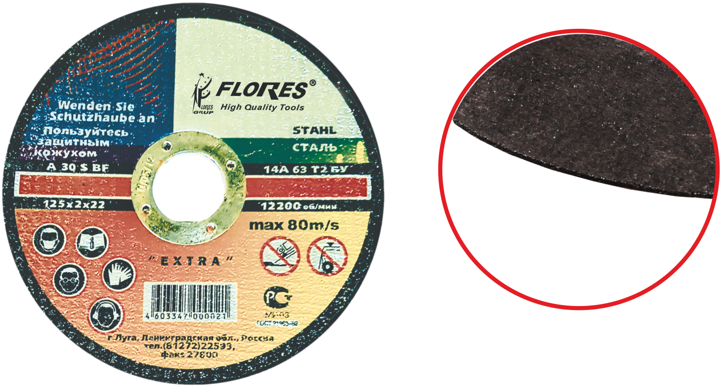 Disc abraziv pentru taiat metal (180MMx2MMx22.2MM)